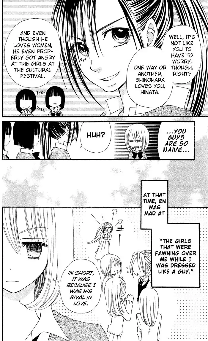 Usotsuki Lily Chapter 12 7
